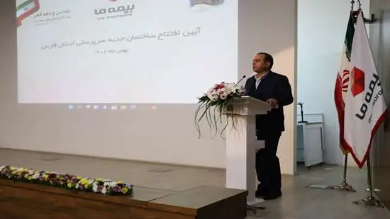 دبیر کل سندیکای بیمه گران در افتتاح ساختمان بیمه ما: بیمه نقش مهمی در رشد اقتصادی کشور دارد
