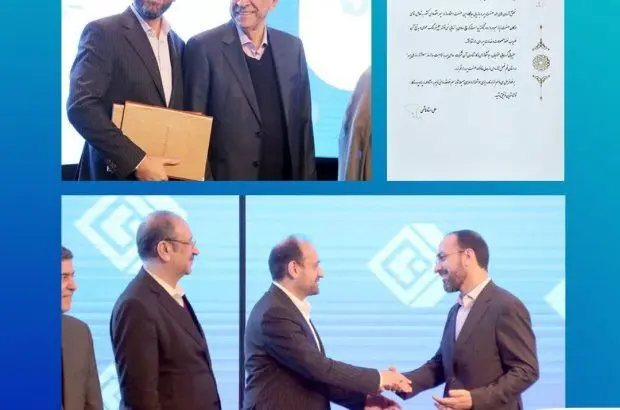 تقدیر بیمه مرکزی از بزرگداشت هفته بیمه در قم توسط بیمه سینا
