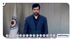 سید روح اله علیپور یزدی با تأیید بیمه مرکزی مدیرعامل بیمه تعاون شد
