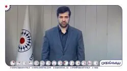 سید روح اله علیپور یزدی با تأیید بیمه مرکزی مدیرعامل بیمه تعاون شد
