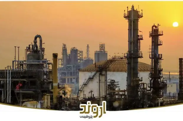 آغاز عرضه صنعتی آبژاول پتروشیمی اروند در بورس کالا