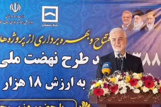 افتتاح ۱۳۸۸ واحد مسکونی با تامین مالی بانک مسکن در استان سمنان با حضور وزیر کشور
