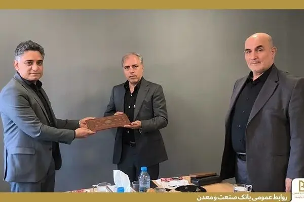 برگزاری مراسم معارفه سرپرست مدیر استانی و شعبه اصفهان بانک صنعت و معدن
