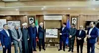 سند راهبری حقوقی بانک سپه رونمایی شد
