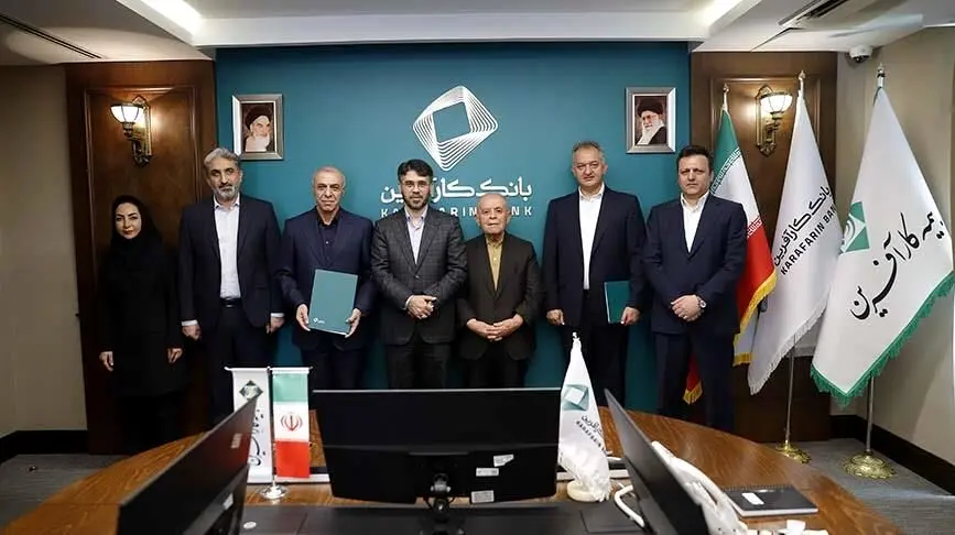 بانک و بیمه کارآفرین تفاهم نامه ارائه خدمات متقابل امضا کردند
