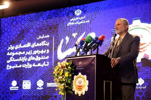 تقدیر از شرکت تابعه بانک توسعه تعاون در همایش صهبا
