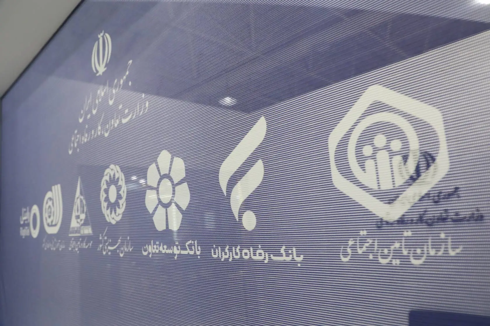 حضور موثر بانک رفاه کارگران در نمایشگاه الکامپ

