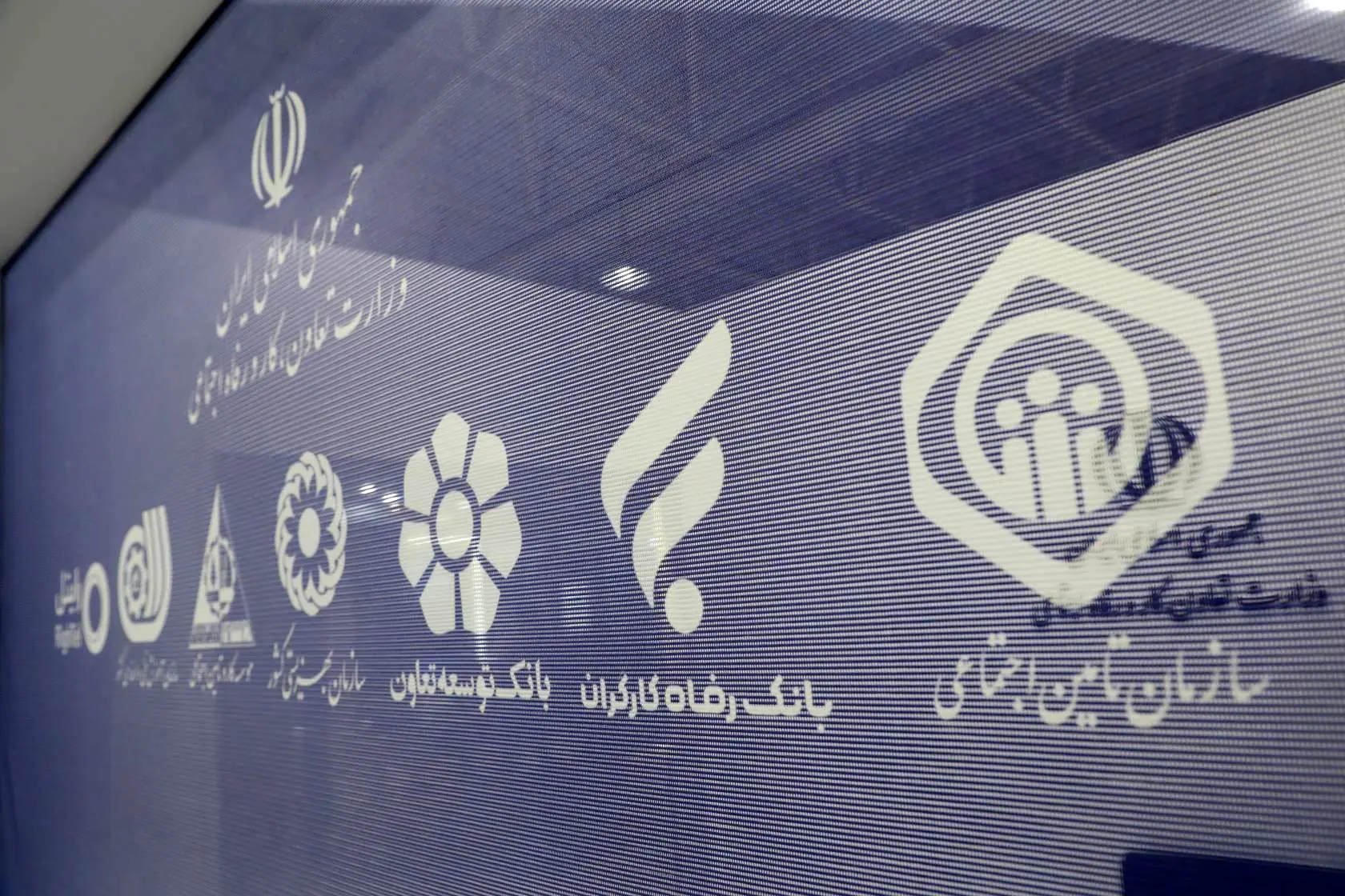 حضور موثر بانک رفاه کارگران در نمایشگاه الکامپ
