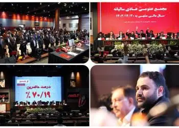 افزایش سرمایه تاریخی پس از یک دهه / سودآوری برای سومین سال متوالی / خروج از زیان انباشته سنواتی پس از ۸ سال