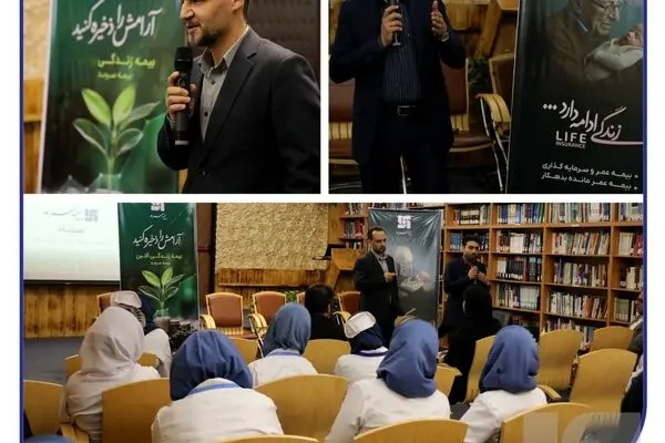 برگزاری نشست معرفی «بیمه زندگی و تشکیل سرمایه متصل به دارایی آلتین» ویژه مراکز درمانی و بیمارستان‌ها