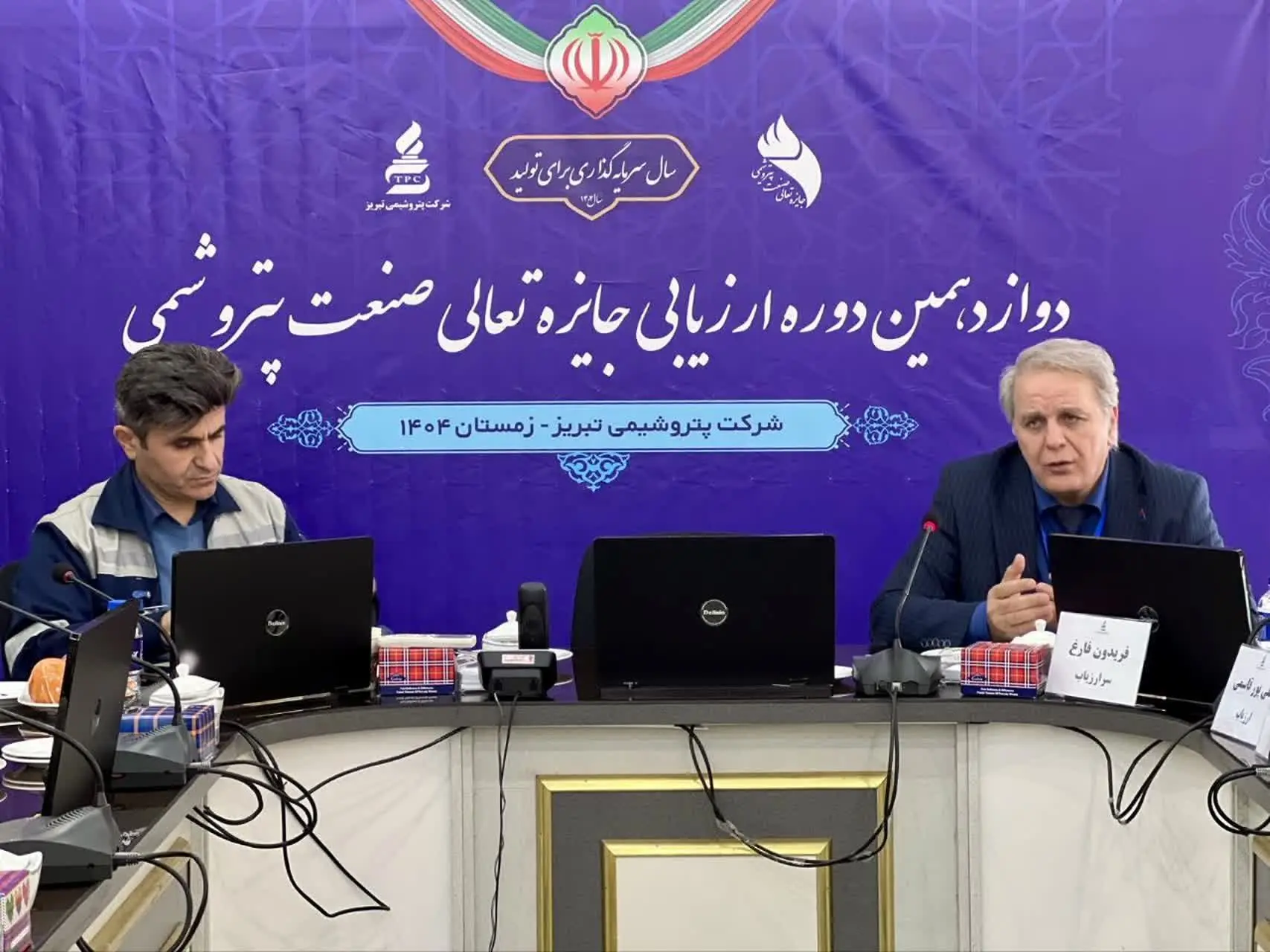 رهبری متحد و ارتباط مؤثر با ذینفعان؛ کلید موفقیت در ارزیابی جایزه تعالی در پتروشیمی تبریز
