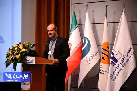ارسال ۳۰۶ مقاله به «سمپوزیوم فولاد ۴۰۲»/۱۰۵ مقاله پذیرفته شد
