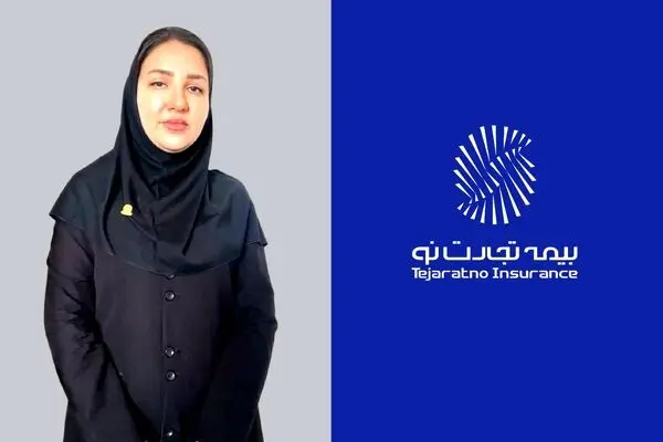 نماینده بیمه، فروشنده نیست، مشاوری قابل اعتماد برای بیمه‌‌‌گزار است
