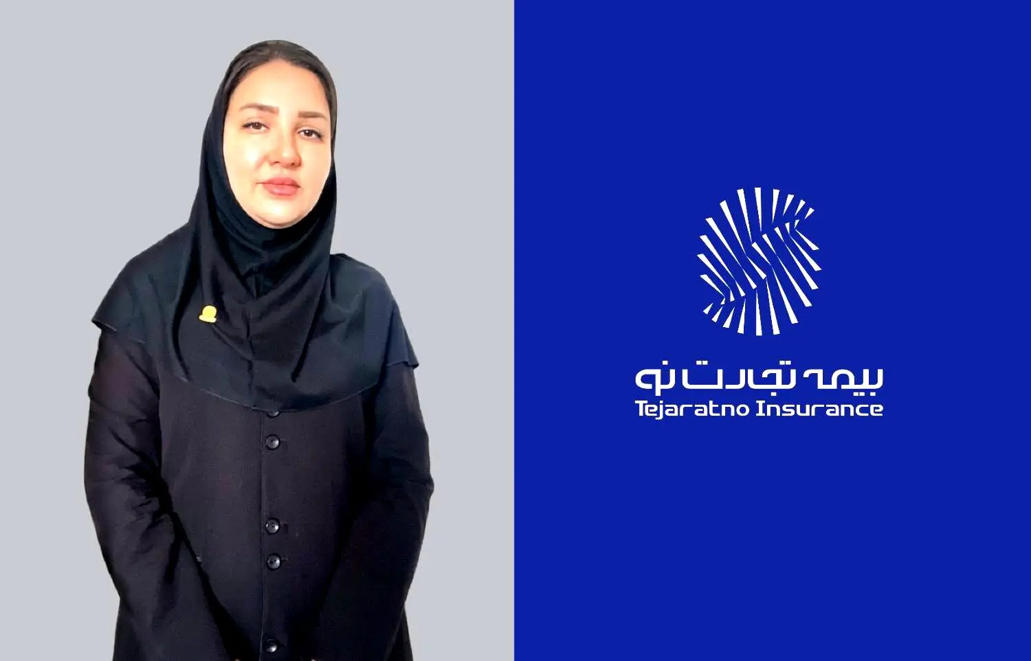 نماینده بیمه، فروشنده نیست، مشاوری قابل اعتماد برای بیمه‌‌‌گزار است
