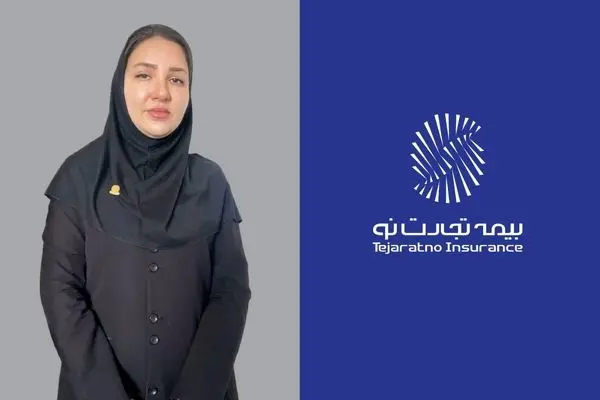 نماینده بیمه، فروشنده نیست، مشاوری قابل اعتماد برای بیمه‌‌‌گزار است
