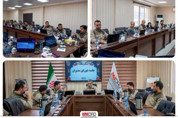 جلسه شورای مدیران مجتمع سنگ آهن سنگان برگزار شد
