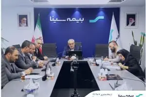 دیدار مجازی مدیرعامل بیمه سینا با همکاران شعب سراسر کشور
