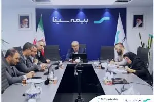 دیدار مجازی مدیرعامل بیمه سینا با همکاران شعب سراسر کشور
