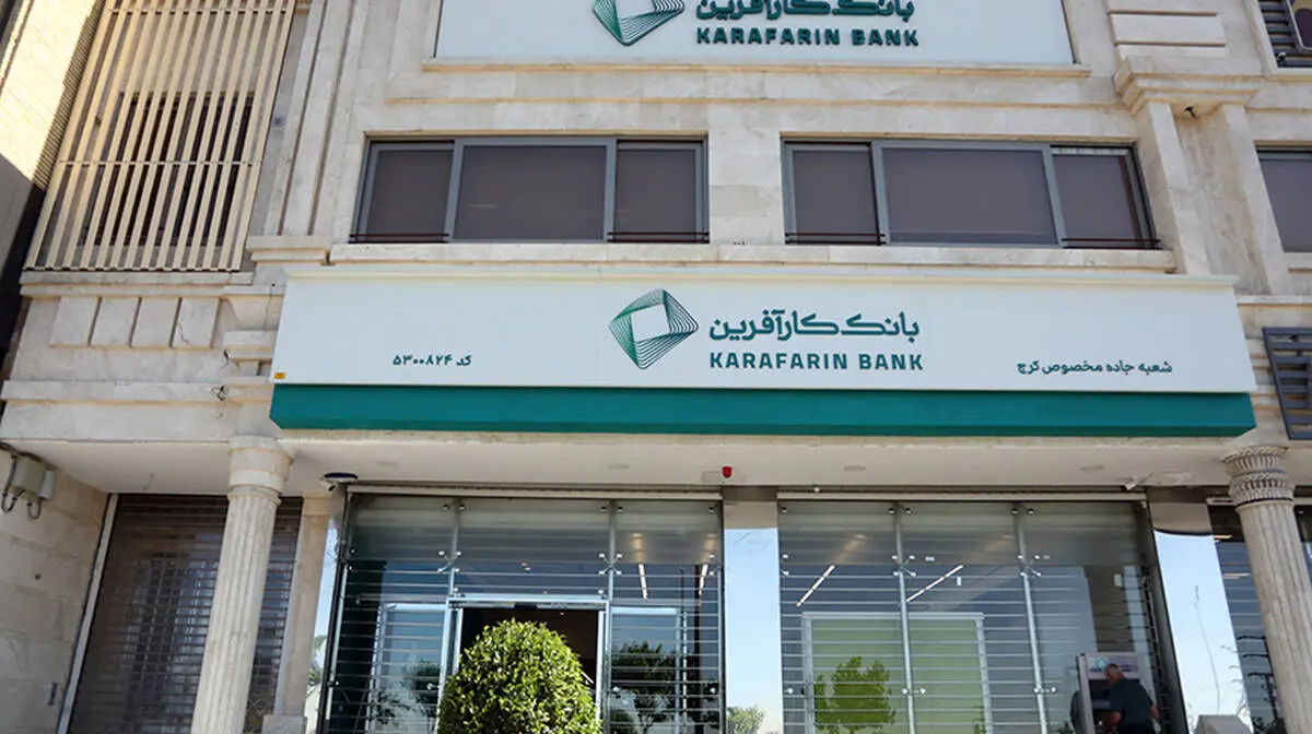 تیم ملی فوتسال ایران به مصاف تیم بانک کارآفرین می‌رود