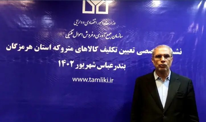 تعیین تکلیف کانتینرهای رسوبی قبل از 1401 تا یک ماه آینده
