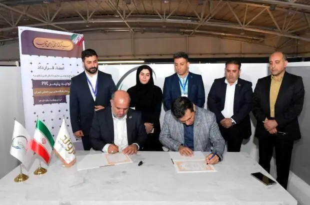 هلدینگ خلیج‌فارس به دنبال بومی‌سازی لایسنس زنجیره PVC
