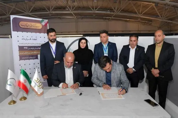 هلدینگ خلیج‌فارس به دنبال بومی‌سازی لایسنس زنجیره PVC
