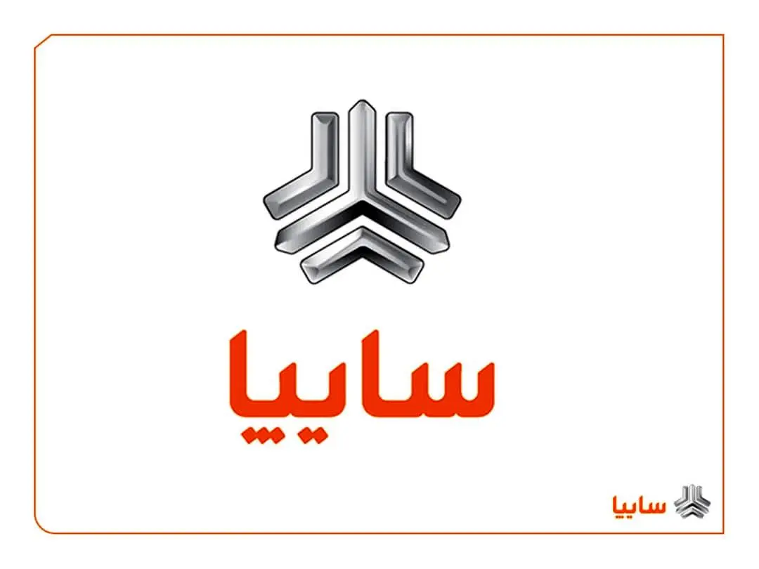 فرآیند واگذاری سهام چرخه ای گروه متوقف نشده و در انتظار اخذ مجوز مراجع قانونی است
