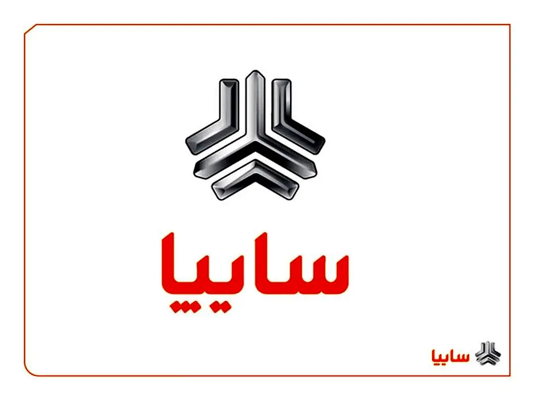 فرآیند واگذاری سهام چرخه ای گروه متوقف نشده و در انتظار اخذ مجوز مراجع قانونی است
