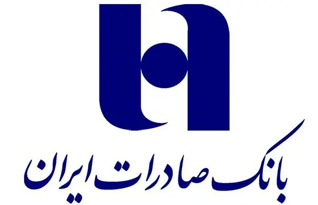 تغییر ​نام شعبه ۸۲۲ بانک صادرات ایران به «پارس‌خودرو»
