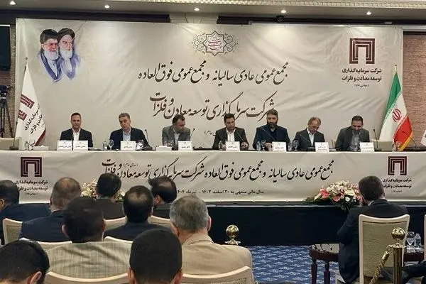 تقسیم سود 170 ریالی در مجمع عمومی "ومعادن"/ رشد چشمگیر سود خالص شرکت در سال 1403