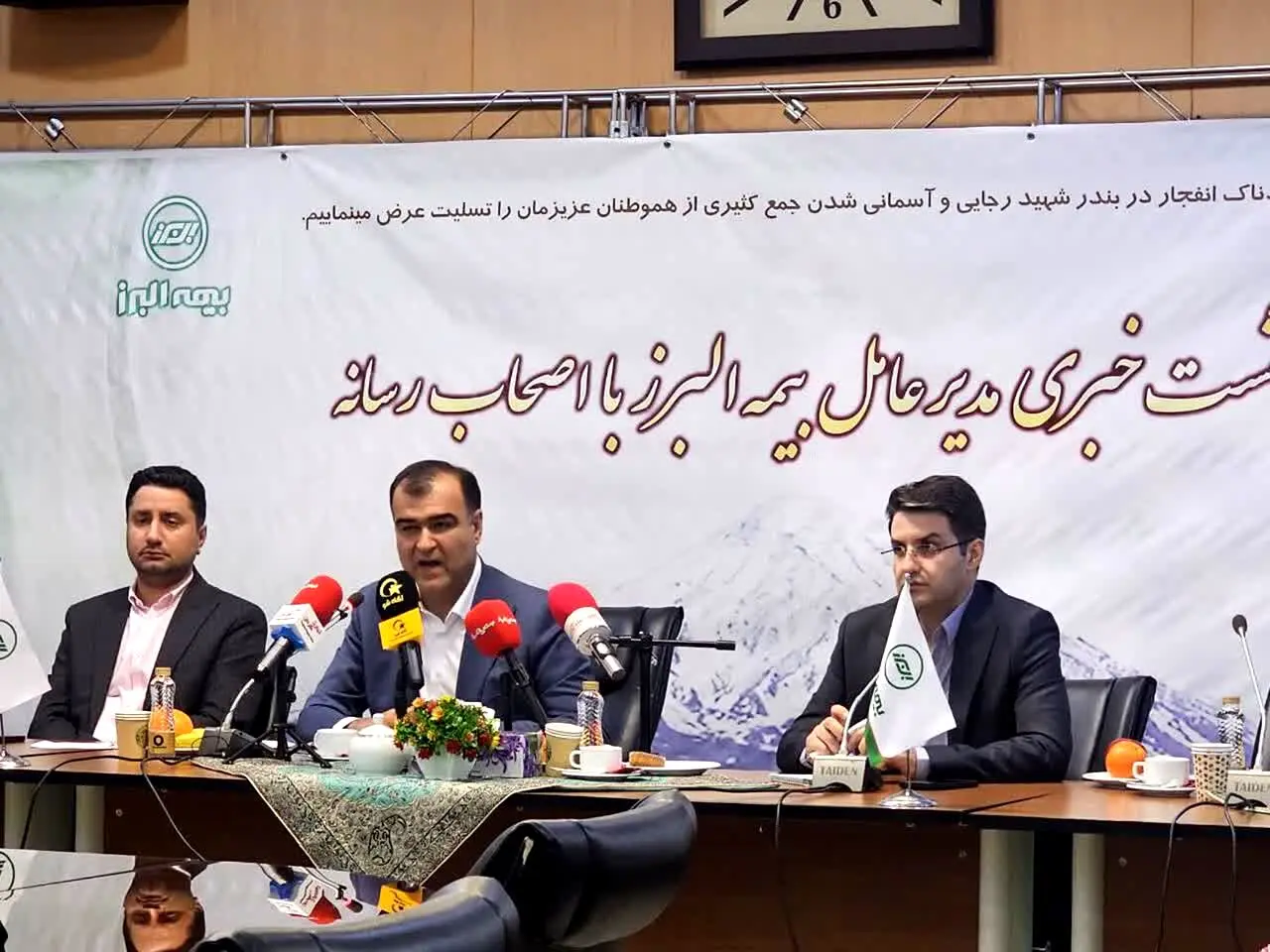 تشریح اقدامات بیمه البرز در پی حادثه بندر شهید رجایی/ بیمه البرز آماده است تا در کمتر از ۲۴ ساعت خسارت‌ها را پرداخت کند