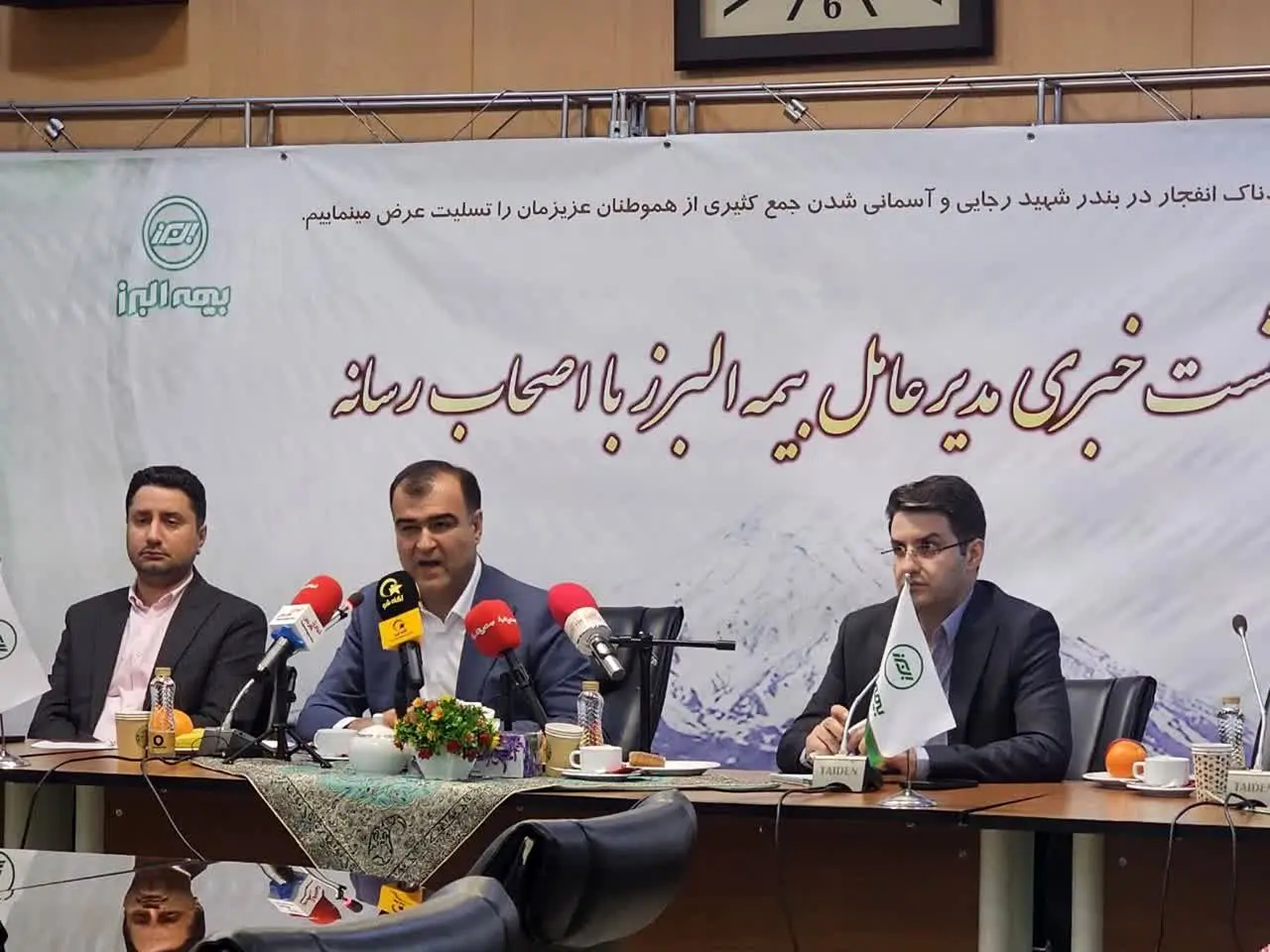 تشریح اقدامات بیمه البرز در پی حادثه بندر شهید رجایی/ بیمه البرز آماده است تا در کمتر از ۲۴ ساعت خسارت‌ها را پرداخت کند