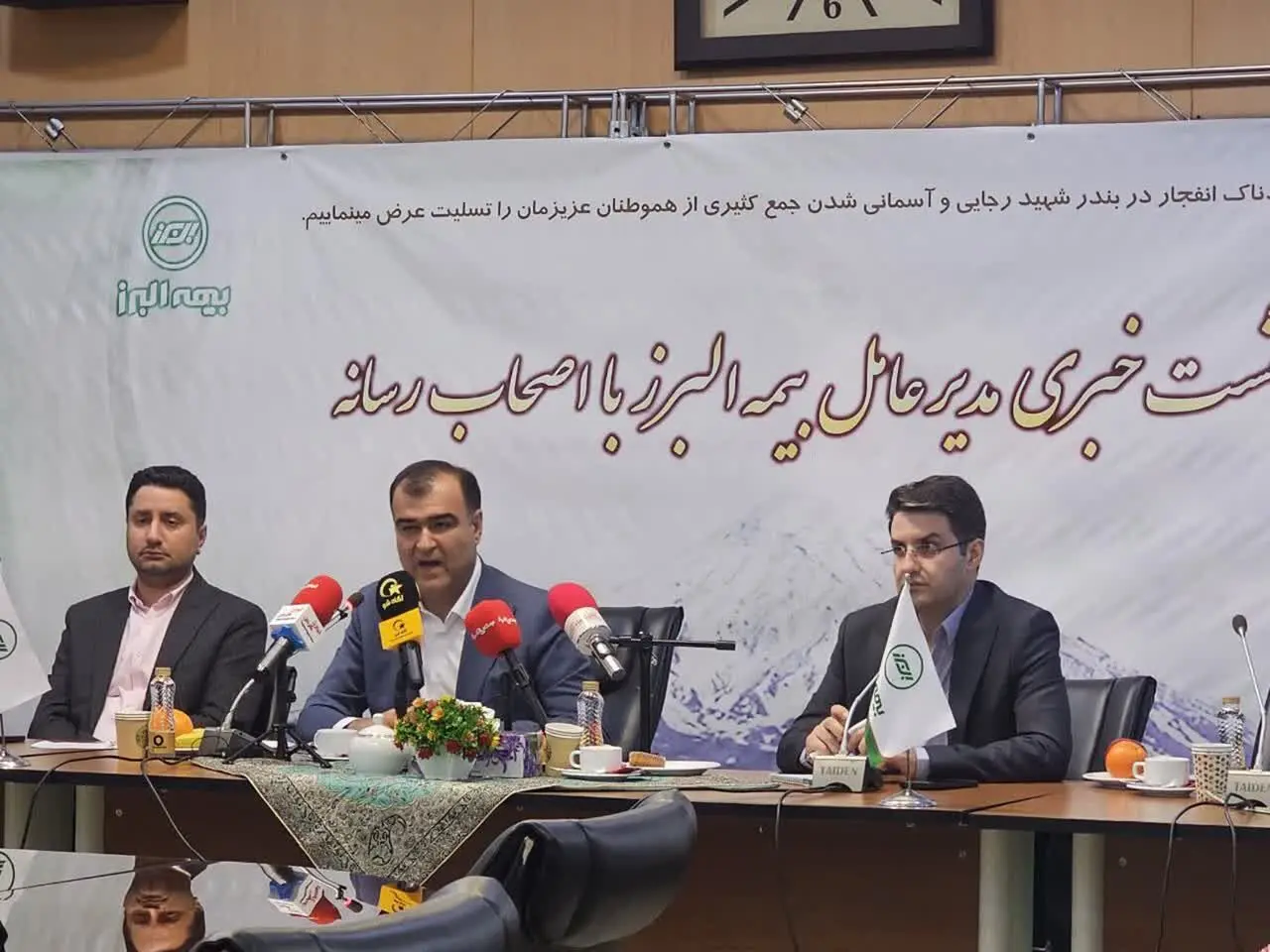 تشریح اقدامات بیمه البرز در پی حادثه بندر شهید رجایی/ بیمه البرز آماده است تا در کمتر از ۲۴ ساعت خسارت‌ها را پرداخت کند