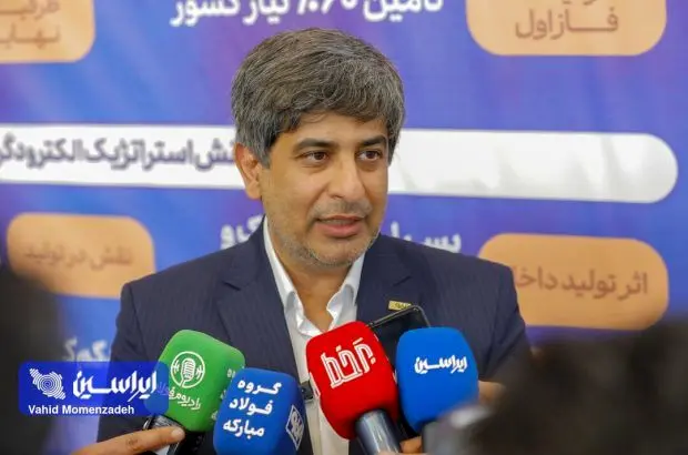 فولادمبارکه به نقش آفرینی در تامین بازار فولاد کشور متعهد است
