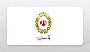 ۶۹ طرح تولیدی در سراسر کشور با تسهیلات بانک ملی ایران به بهرهبرداری میرسد