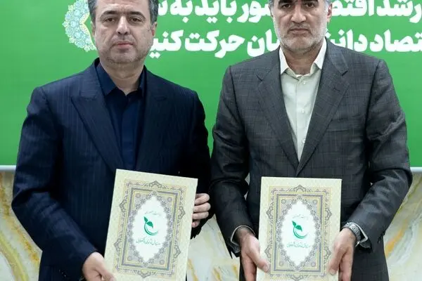 سازندگی نوین با تاکید بر اقتصاد دیجیتال دانش‌بنیان؛ نقش محوری نظام بانکی در تثبیت اقتصاد پساجنگ
