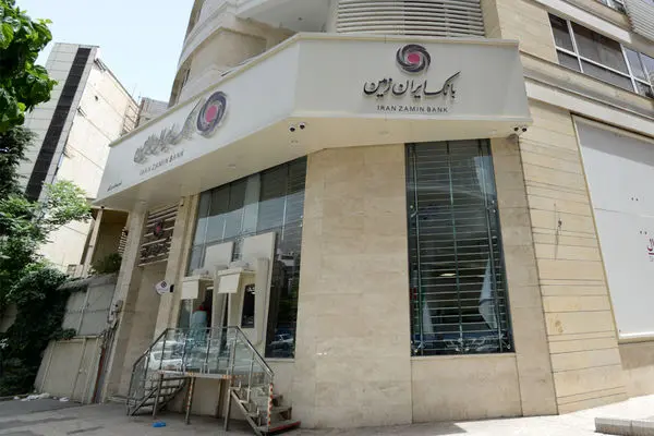 ساعت کار شعب بانک ایران زمین
