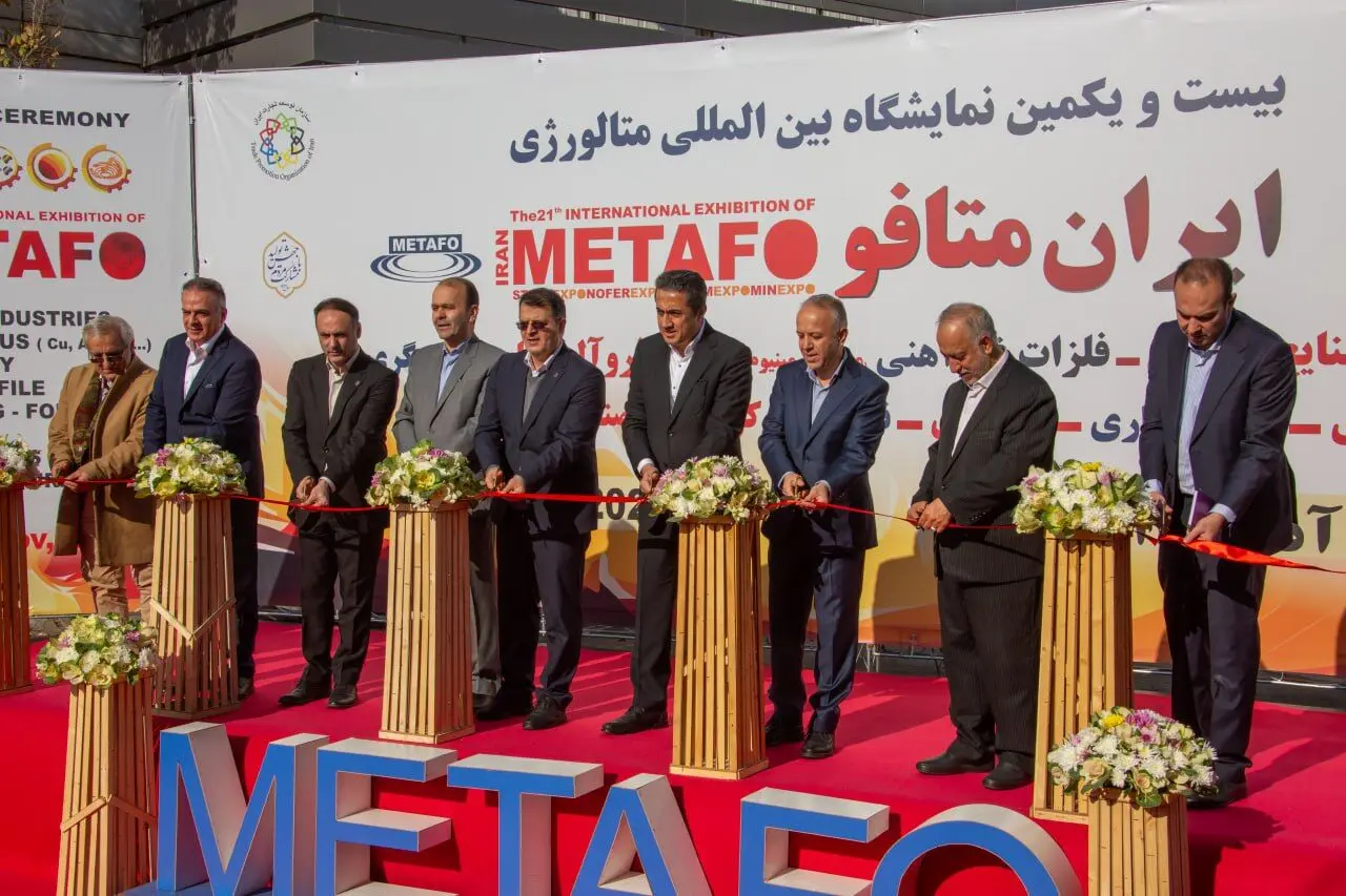 با حضور آقاجانلو؛ بیست و یکمین نمایشگاه بین المللی متالورژی افتتاح شد
