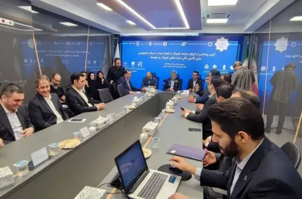 آغاز به کار رسمی تابلو اوراق بدهی در بازار توافقی فرابورس