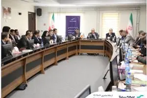هم‌اندیشی مدیران و روسای ادارات بیمه سینا برگزار شد
