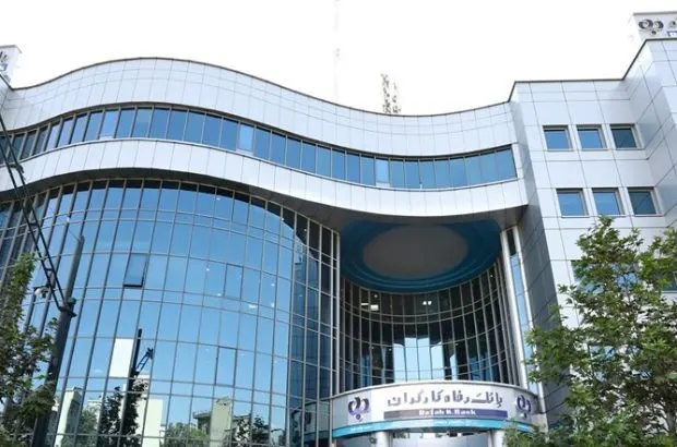 ترکیب نهایی جوایز قرعه‌کشی دوره سی‌وهفتم حساب‌های قرض‌الحسنه پس‌انداز بانک رفاه کارگران اعلام شد
