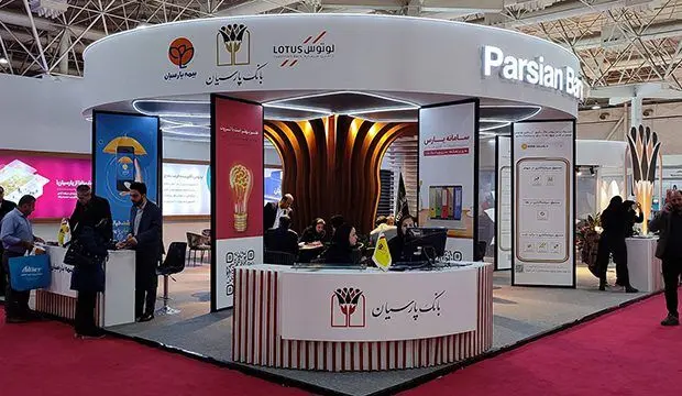 پایان حضور قدرتمند بانک پارسیان در بیست و چهارمین نمایشگاه بین‌المللی صنعت تهران
