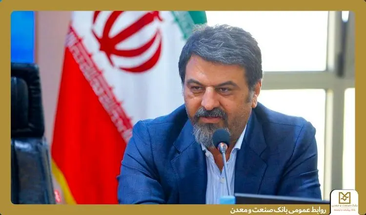 بانک صنعت و معدن، ستون استوار و شریک راهبردی تولید ملی است
