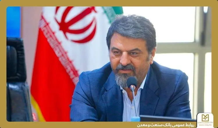 بانک صنعت و معدن، ستون استوار و شریک راهبردی تولید ملی است
