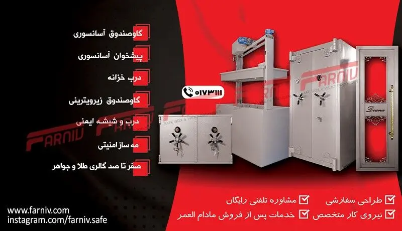 یک اشتباه کوچک، یک ضرر بزرگ (قسمت دوم)