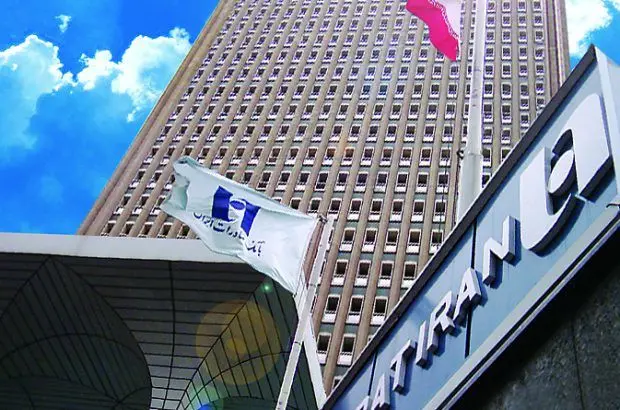 املاک مازاد بانک صادرات ایران در معرض فروش قرار گرفت
