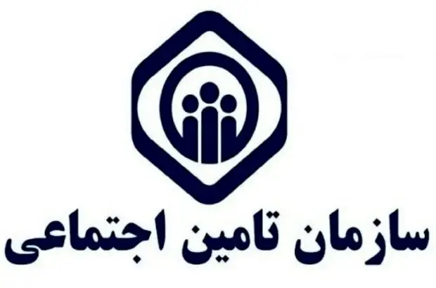 آغاز اجرای موافقت‌نامه تأمین‌اجتماعی بین ایران و ترکیه
