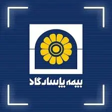 بزرگداشت مقام معلم با اجرای طرح تخفیف بیمه پاسارگاد
