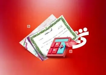 عاملیت، ضمانت و انتشار اوراق مشارکت برای ۹ کلانشهر/ کمک به اجرای ۵۲ طرح مهم در حوزه زیرساخت‌های شهری
