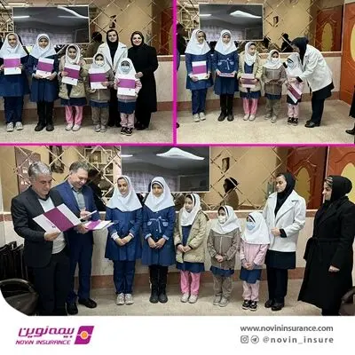 زنگ بیمه در یکی از مدارس دخترانه همدان نواخته شد
